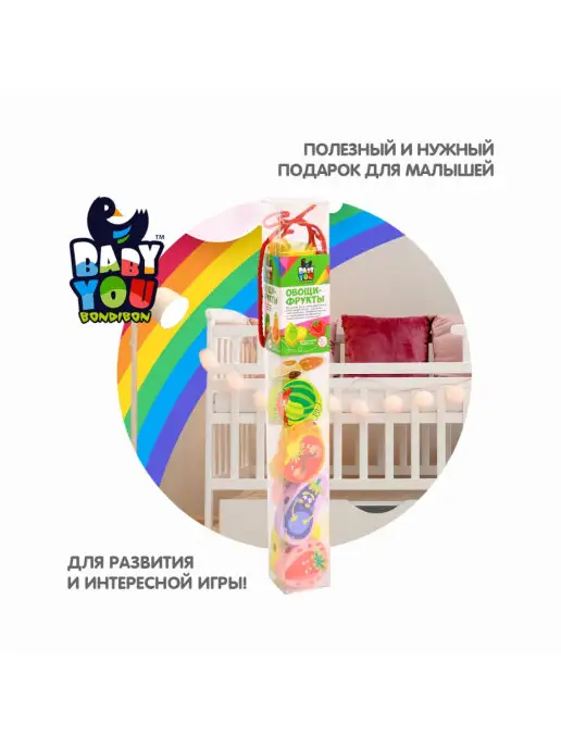 Bondibon Шнуровка деревянные бусины для нанизывания Овощи фрукты, белый, фото 6
