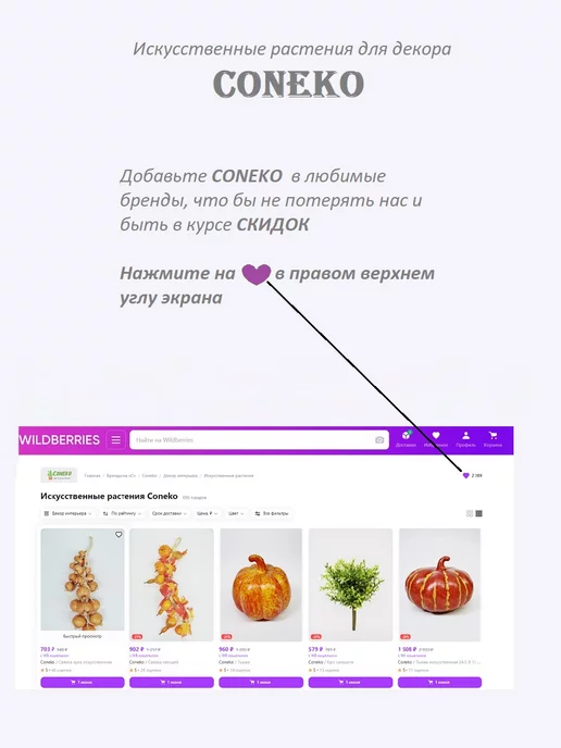 Coneko Венок в снегу с ягодами и шишками, 30 см, красный, фото 4