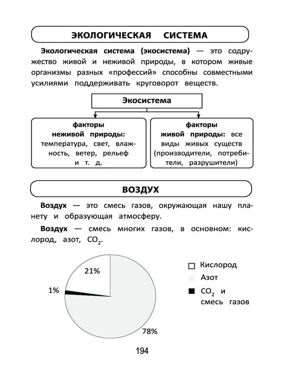 «и поставил в ..., чтоб никто не уволок».