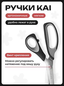 Портновские ножницы зигзаг 5350 P, 23 см KAI. Цвет серый. Вид 5.