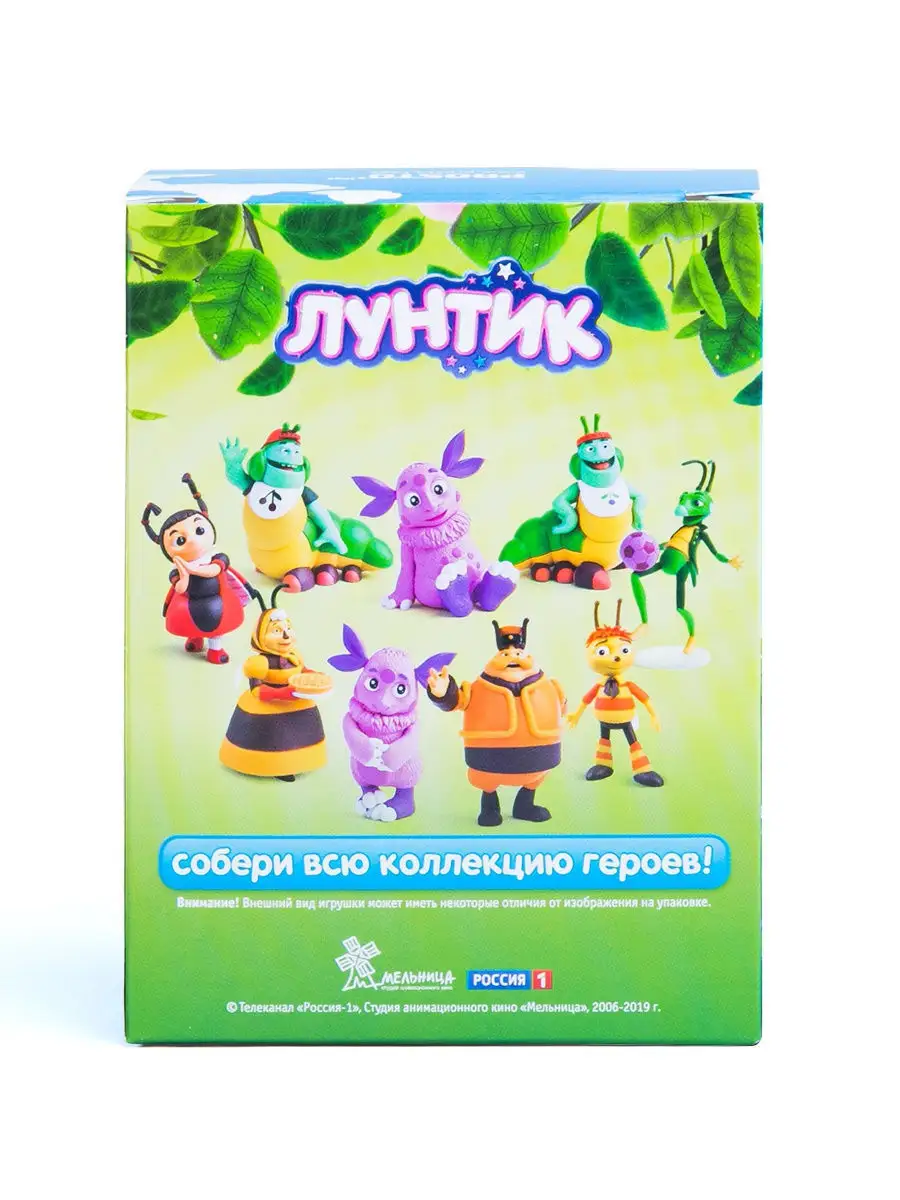 Вупсень Лунтик и его друзья ProstoToys 9852006 купить в интернет-магазине  Wildberries