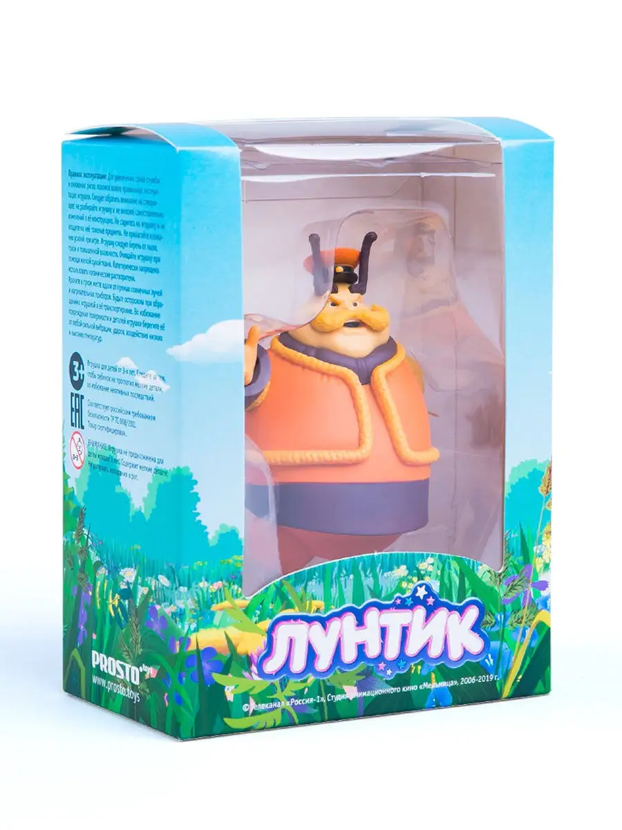 Игрушка Генерал Шер герой мультфильма Лунтик и его друзья ProstoToys  9852012 купить за 609 ₽ в интернет-магазине Wildberries