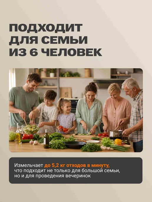 BORT Измельчитель пищевых отходов TITAN MAX Power FullControl, вариант, фото 4