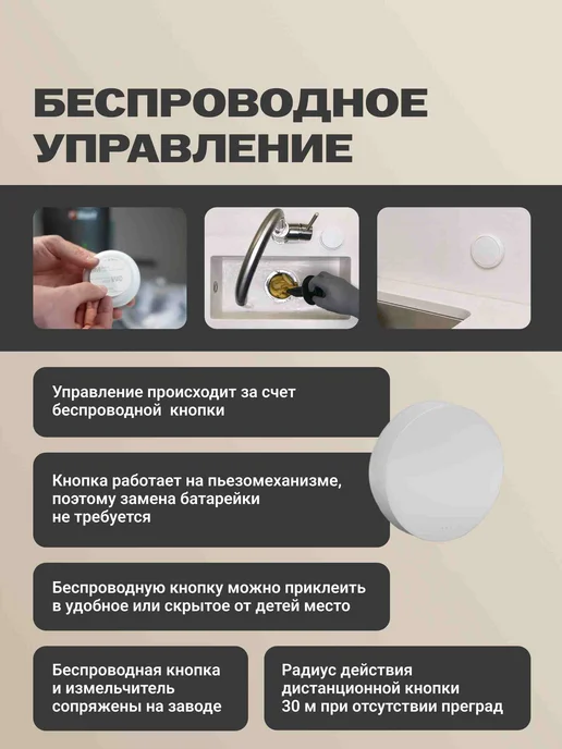 BORT Измельчитель пищевых отходов TITAN MAX Power FullControl, вариант, фото 7