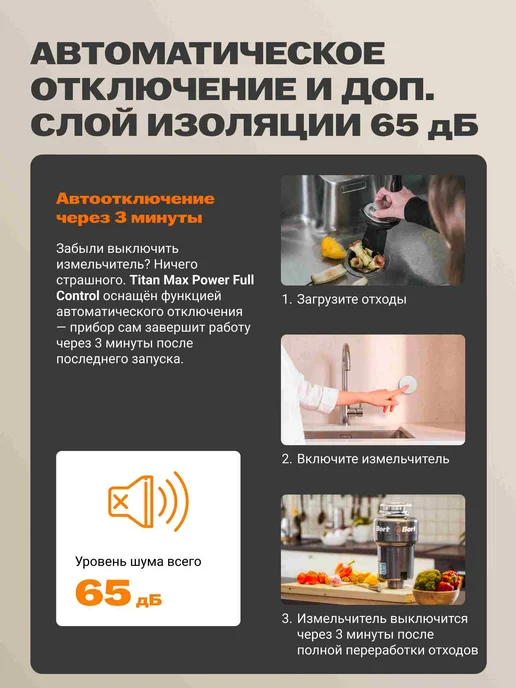 BORT Измельчитель пищевых отходов TITAN MAX Power FullControl, вариант, фото 8