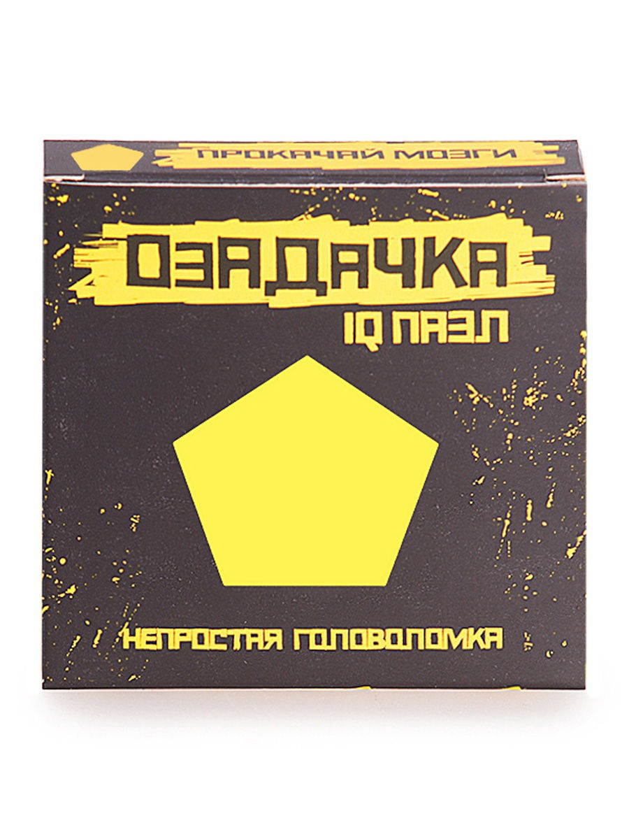 IQ ПАЗЛ Головоломка, тип Пятиугольник ОЗАДАЧКА 9853252 купить в  интернет-магазине Wildberries