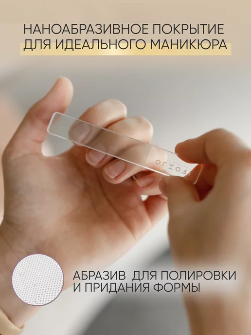 OLZORI Стеклянная пилка для ногтей профессиональная VirGo A, белый, фото 4