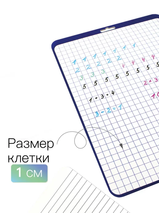 Ukid OFFICE Доска для рисования маркерная, двусторонняя А4, синий, фото 2