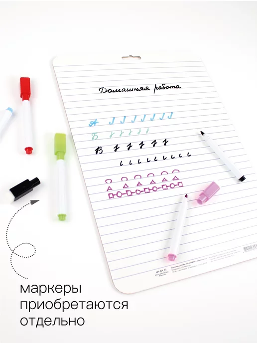 Ukid OFFICE Доска для рисования маркерная, двусторонняя А4, синий, фото 4