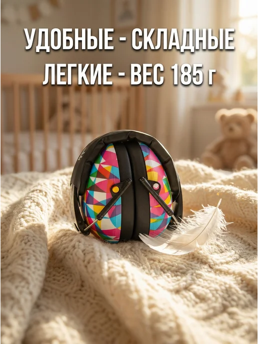BANZ Шумоподавляющие наушники для аутистов детские противошумные, голубой, фото 4