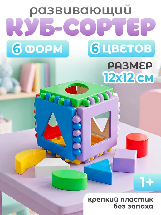 Рыжий кот. Сортер для малышей, вариант