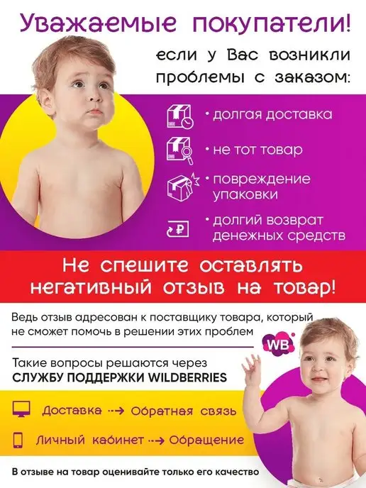 Рыжий кот. Сортер для малышей, вариант, фото 3