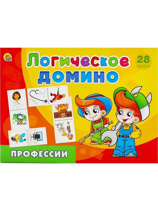 Рыжий кот. Логическое домино игра развивающая Профессии, зеленый, фото 6