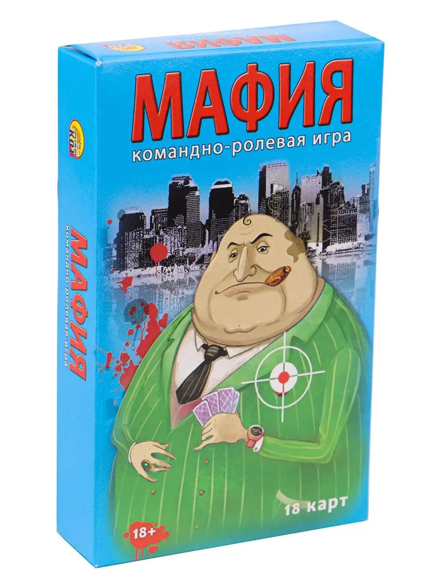 Супер-твист + мафия. Рыжий Кот. 9863128 купить за 441 ₽ в интернет-магазине  Wildberries