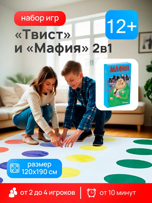 Рыжий кот. Твистер, голубой