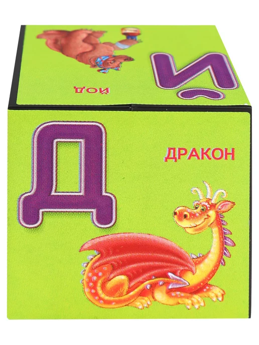 Рыжий кот. Кубики для малышей развивающие Азбука, со сказками, фото 5