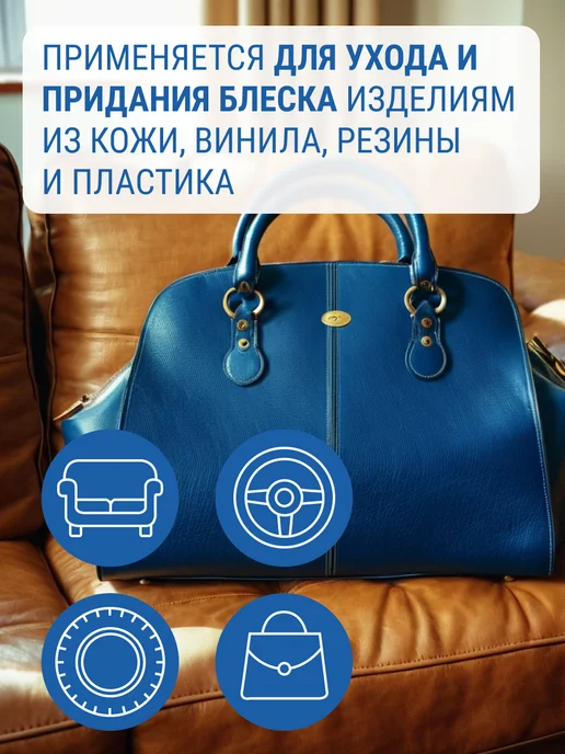 KANGAROO Универсальный полироль для пластика, кожи, резины (с губкой), 500 мл, фото 2