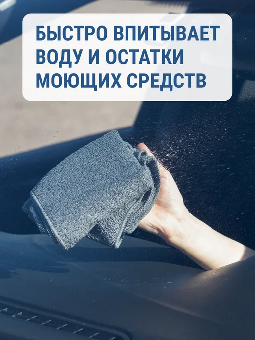 KANGAROO Автомобильная салфетка из микрофибры для стекол, вариант, фото 3