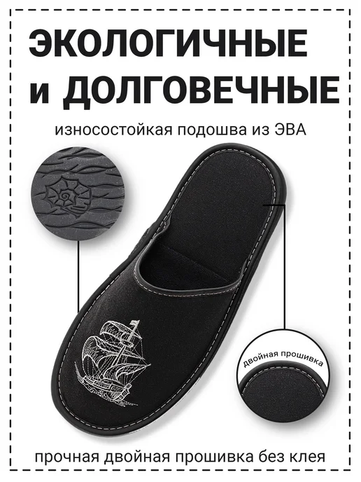 Рапана Тапочки "парусник" канвас чёрные, черный, фото 3