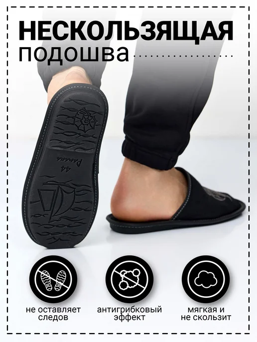 Рапана Тапочки "парусник" канвас чёрные, черный, фото 5