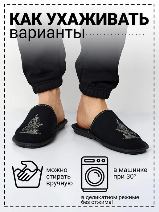 Рапана Тапочки "парусник" канвас чёрные, черный, фото 7