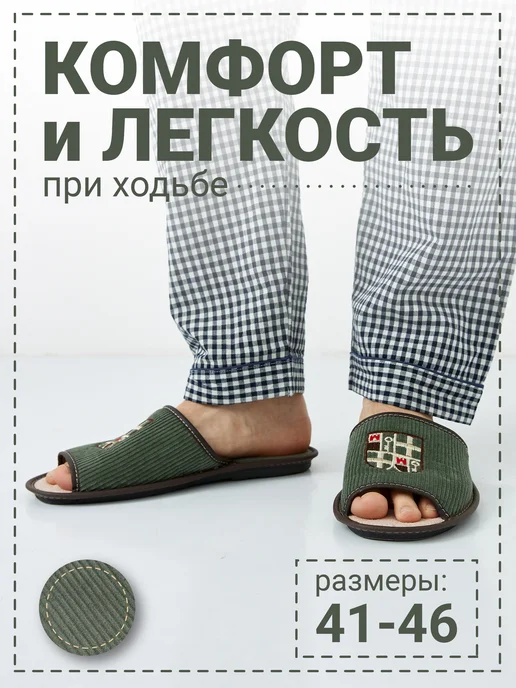 Рапана Тапочки "Герб с ключом" натуральный вельвет тёмный_мох, темный, фото 2