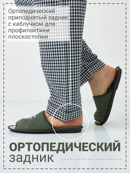 Рапана Тапочки "Герб с ключом" натуральный вельвет тёмный_мох, темный, фото 6