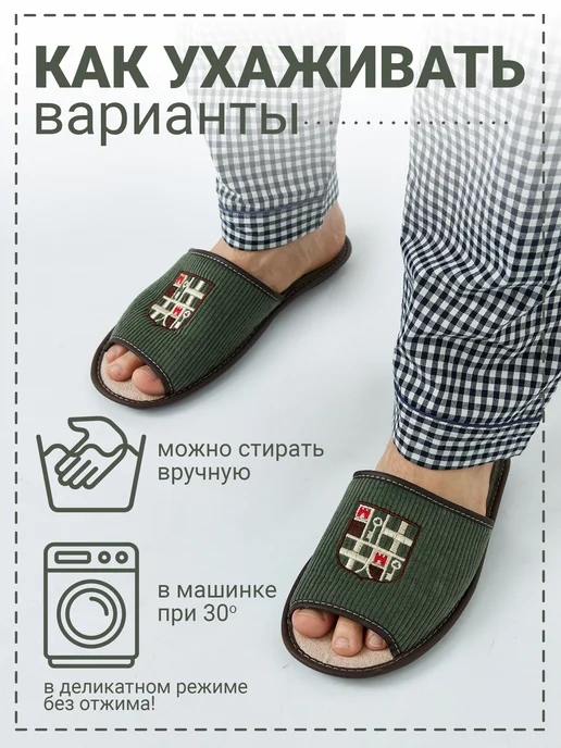 Рапана Тапочки "Герб с ключом" натуральный вельвет тёмный_мох, темный, фото 7