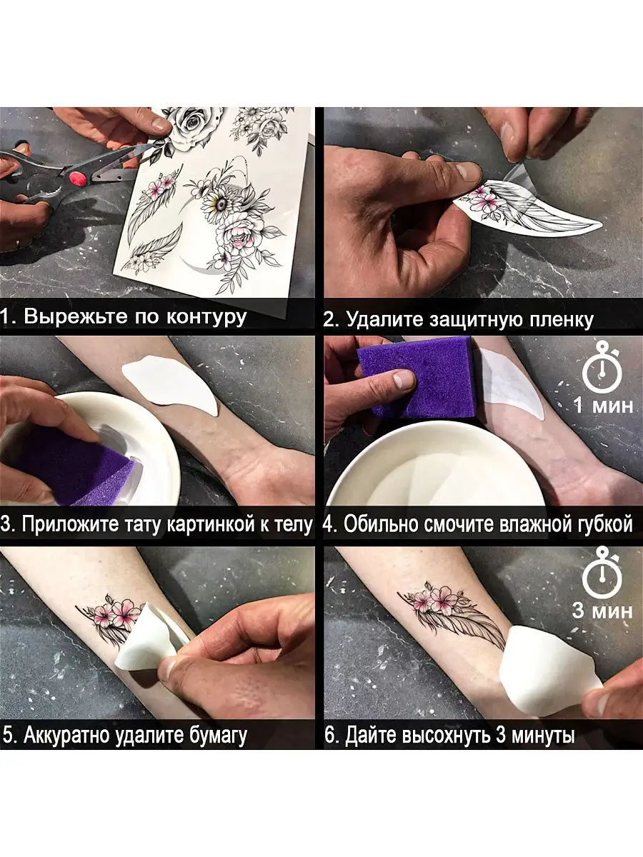 Мехенди, сделать тату хной в Москве по выгодной цене - Pigment Lab