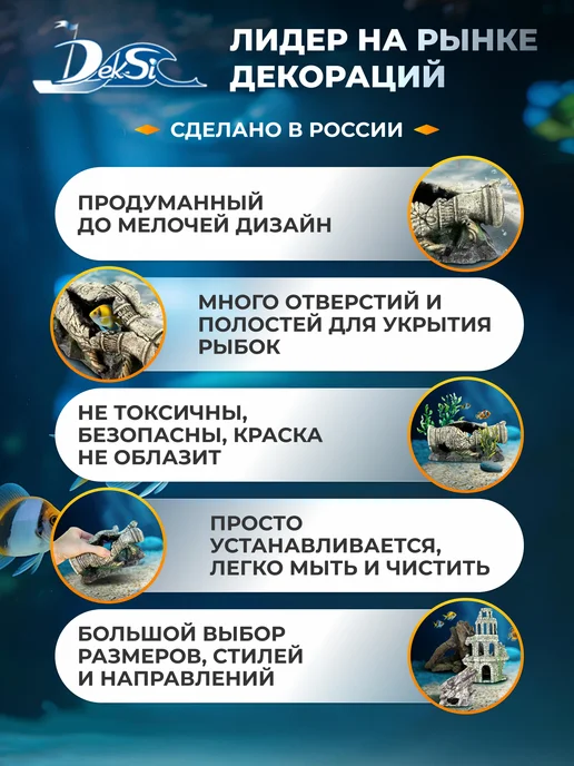 Deksi Декорация для аквариума Кувшин, грот 001, серый, фото 4