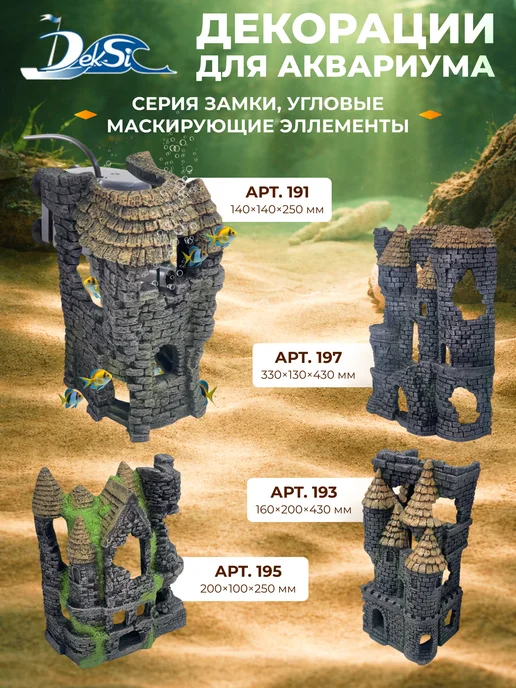 Deksi Декорация для аквариума Кувшин, грот 001, серый, фото 6