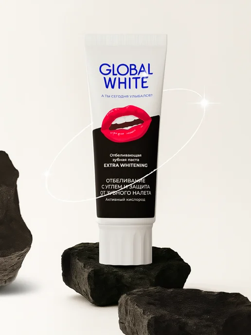 GLOBAL WHITE Отбеливающая зубная паста с углем 100 г RDA 125, 100 г, фото 6