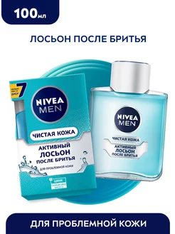 MEN Лосьон после бритья Чистая Кожа 100мл Nivea 9873442 купить за 500 ₽ в интернет-магазине Wildberries