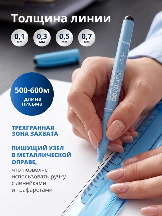 CENTROPEN Набор капиллярных ручек 4 штуки Document 2631, черные, черный, фото 2