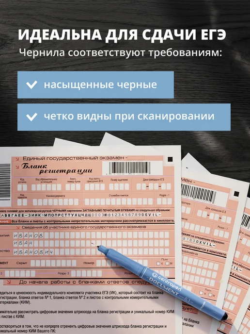 CENTROPEN Набор капиллярных ручек 4 штуки Document 2631, черные, черный, фото 3