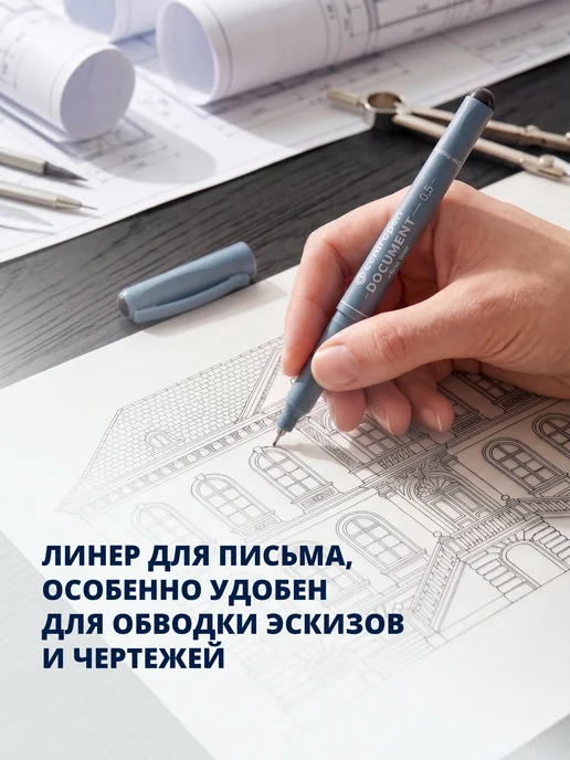 CENTROPEN Набор капиллярных ручек 4 штуки Document 2631, черные, черный, фото 5