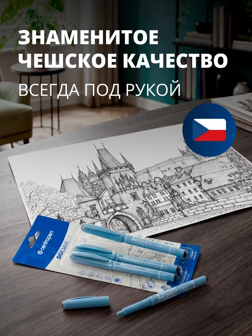 CENTROPEN Набор капиллярных ручек 4 штуки Document 2631, черные, черный, фото 8