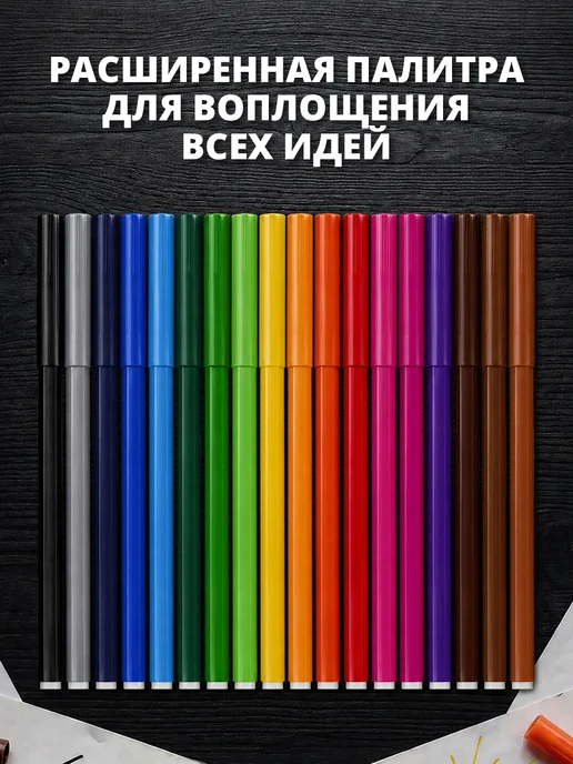 CENTROPEN Фломастеры для рисования, 18 цветов смываемые Чехия, 18 цв., фото 3