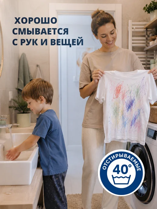 CENTROPEN Фломастеры для рисования, 18 цветов смываемые Чехия, 18 цв., фото 4