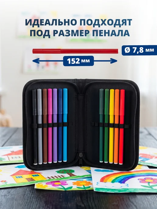 CENTROPEN Фломастеры для рисования, 18 цветов смываемые Чехия, 18 цв., фото 5