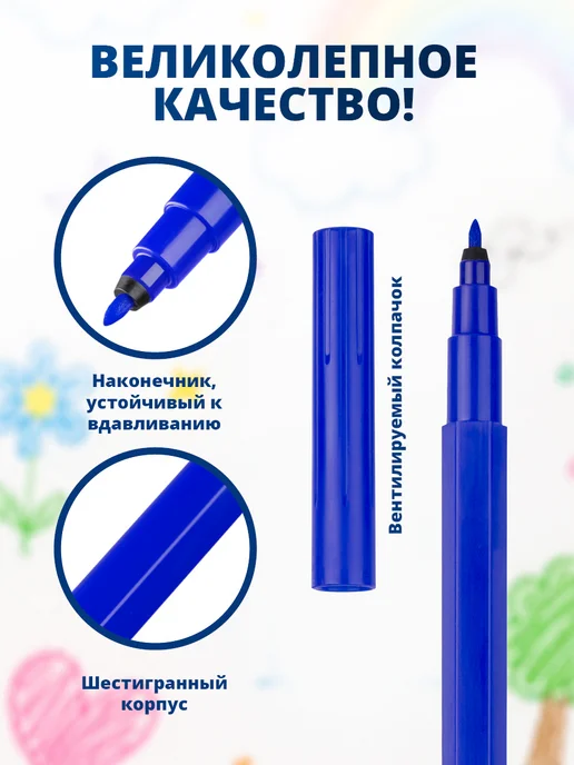 CENTROPEN Фломастеры для рисования, 18 цветов смываемые Чехия, 18 цв., фото 6