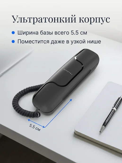 Alcatel Телефон проводной T06 black, черный, фото 3