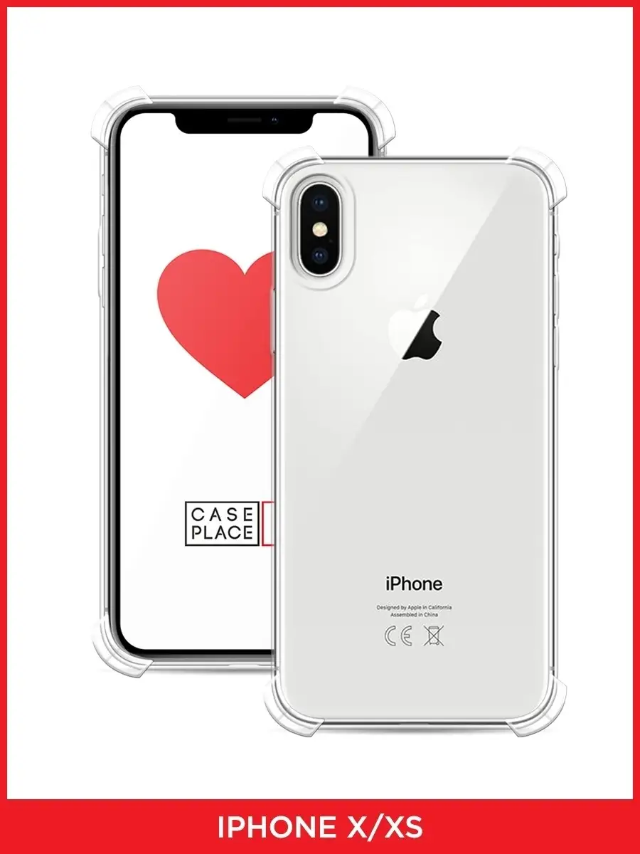 Противоударный чехол на iPhone X / iPhone XS Case Place 9875081 купить в  интернет-магазине Wildberries