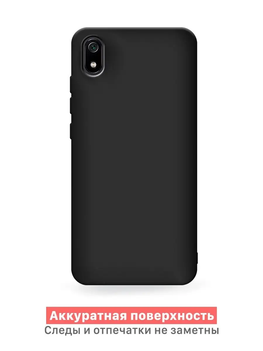 Чехол на Xiaomi Redmi 7A / Редми 7А Case Place 9875101 купить за 169 ₽ в  интернет-магазине Wildberries