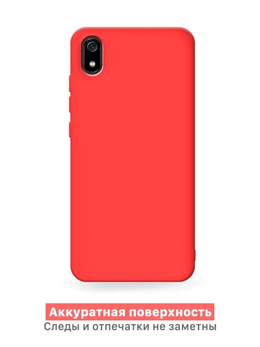 Чехол на Xiaomi Redmi 7A / Редми 7А Case Place 9875102 купить за 159 ₽ в  интернет-магазине Wildberries