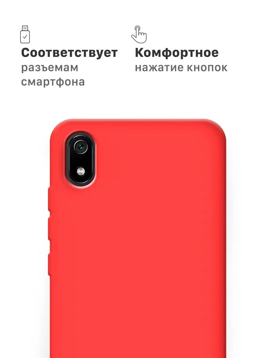 Чехол на Xiaomi Redmi 7A / Редми 7А Case Place 9875102 купить за 159 ₽ в  интернет-магазине Wildberries