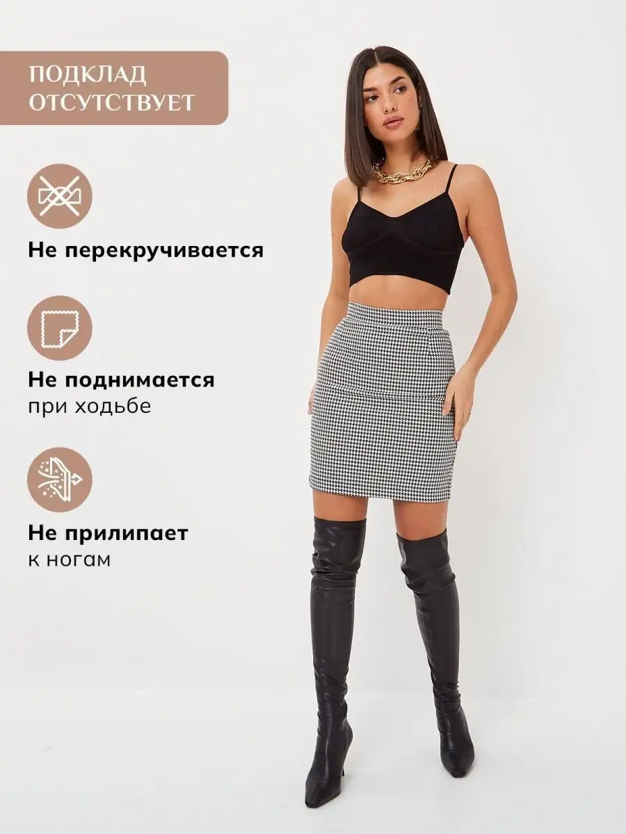 Юбка карандаш в клетку мини короткая офисная на осень ICON DRESS 9875235  купить в интернет-магазине Wildberries