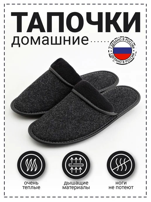 Рапана Тапочки "с отворотом" ворсин темно-серые, серый