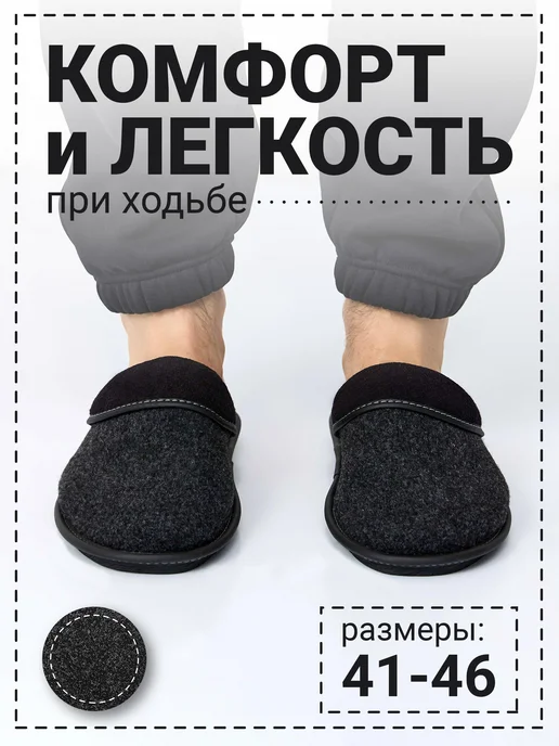 Рапана Тапочки "с отворотом" ворсин темно-серые, серый, фото 2