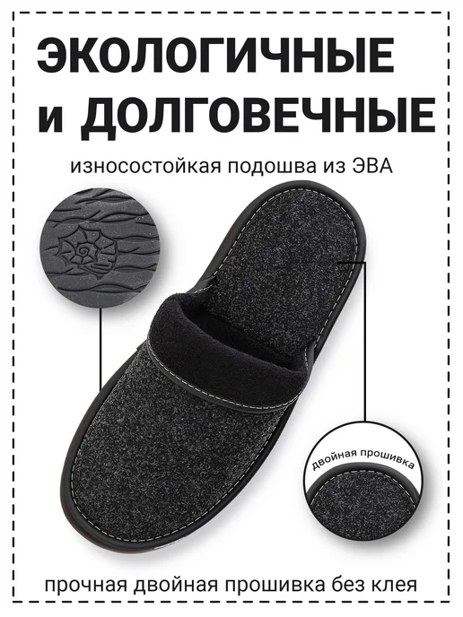 Рапана Тапочки "с отворотом" ворсин темно-серые, серый, фото 3